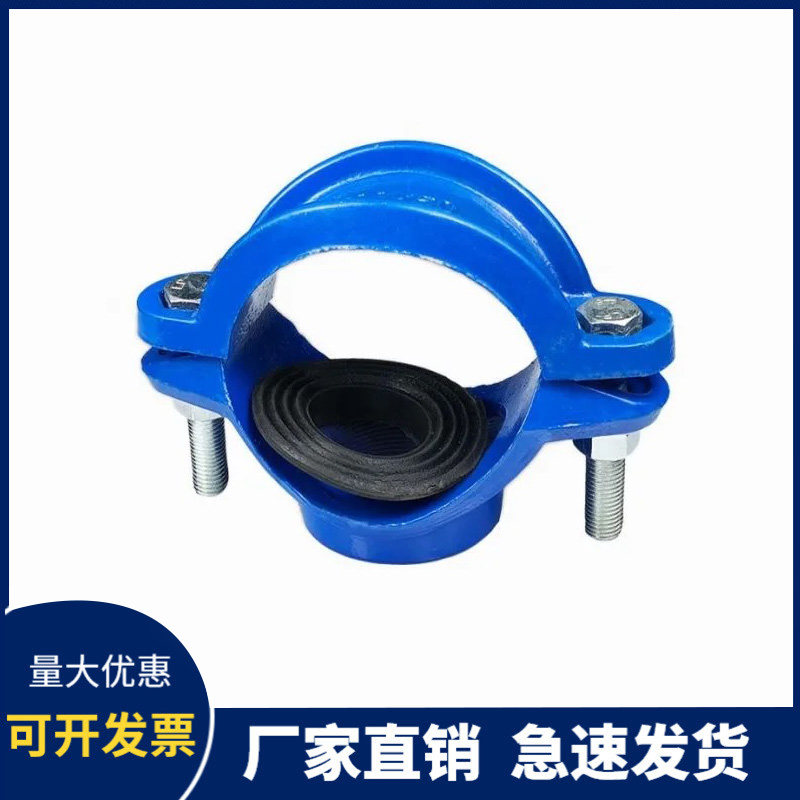 铸铁两合分水卡子 抱箍三通DN50*25 抢修分水器 管道开孔堵漏补漏,淘宝优惠券,粉丝福利购,淘宝优惠卷