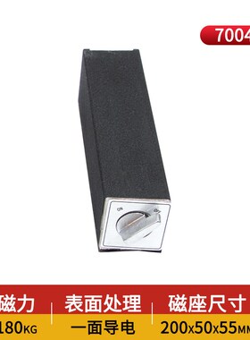 磁力表座机械磁性杠杆百分表座表架 较表万向微调 代替液压磁座