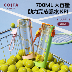 COSTA骑行杯太空杯大容量男女生