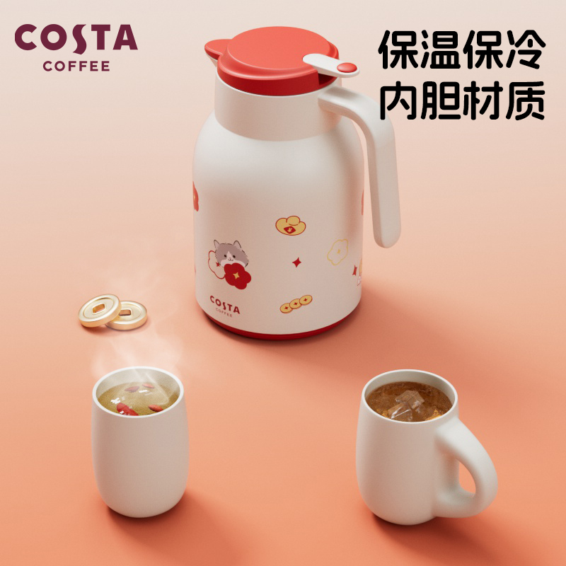 COSTA王星越保温壶大容量花花壶女保暖家用热暖开水壶茶壶热水瓶