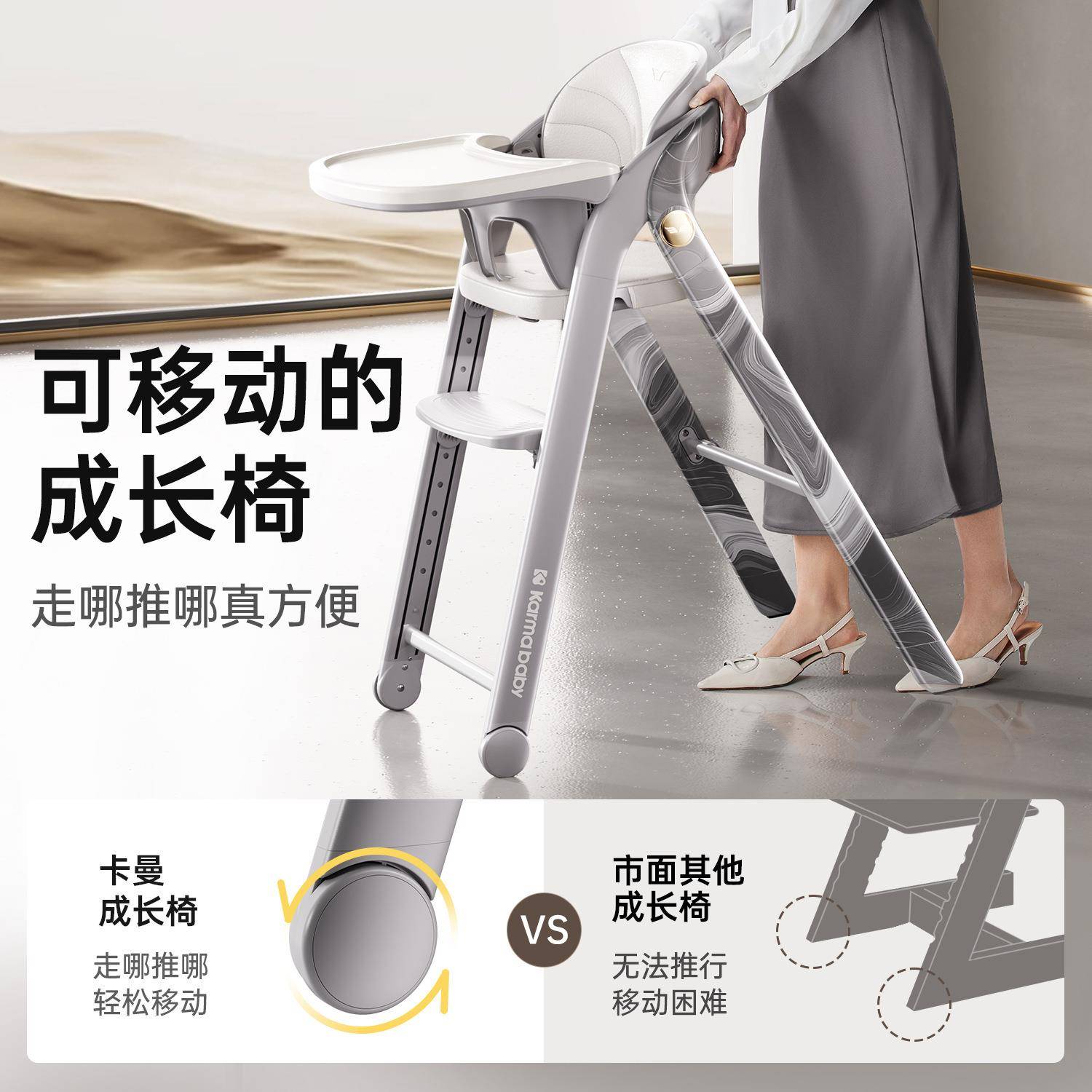 Kaman Guardian Growth Chair Baby Dining Chair Children's Infant Dining Table Chair Home Multifunctional Folding Dining and Learning Seat