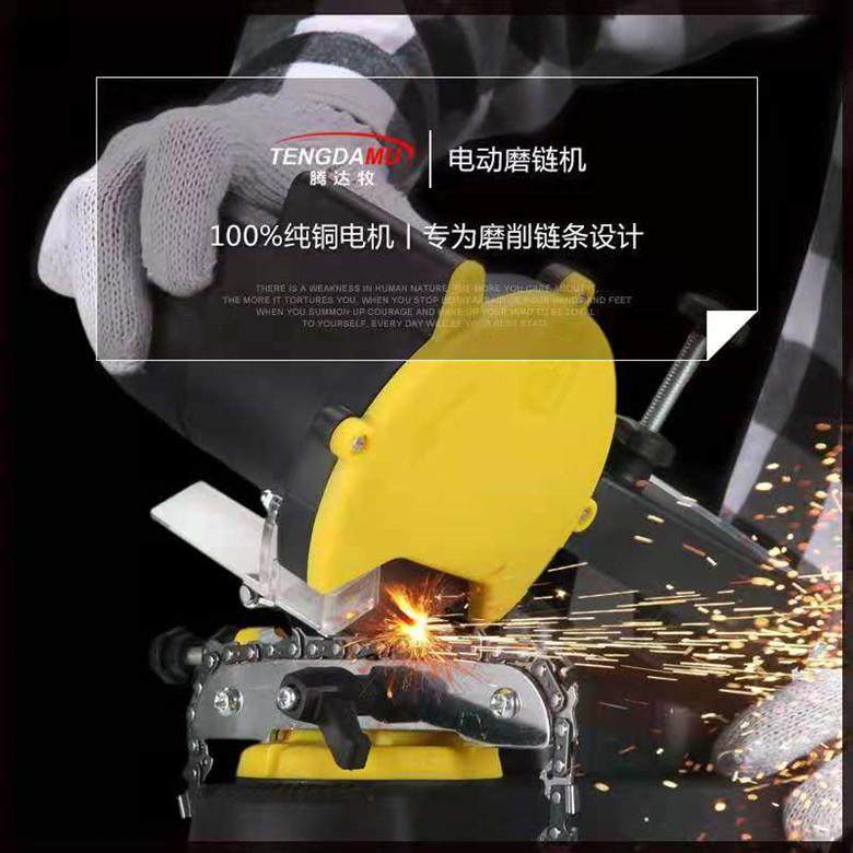 5258油锯链条磨链机打磨机汽油锯电锯链条电动磨链机砂轮磨链器,淘宝优惠券,粉丝福利购,淘宝优惠卷