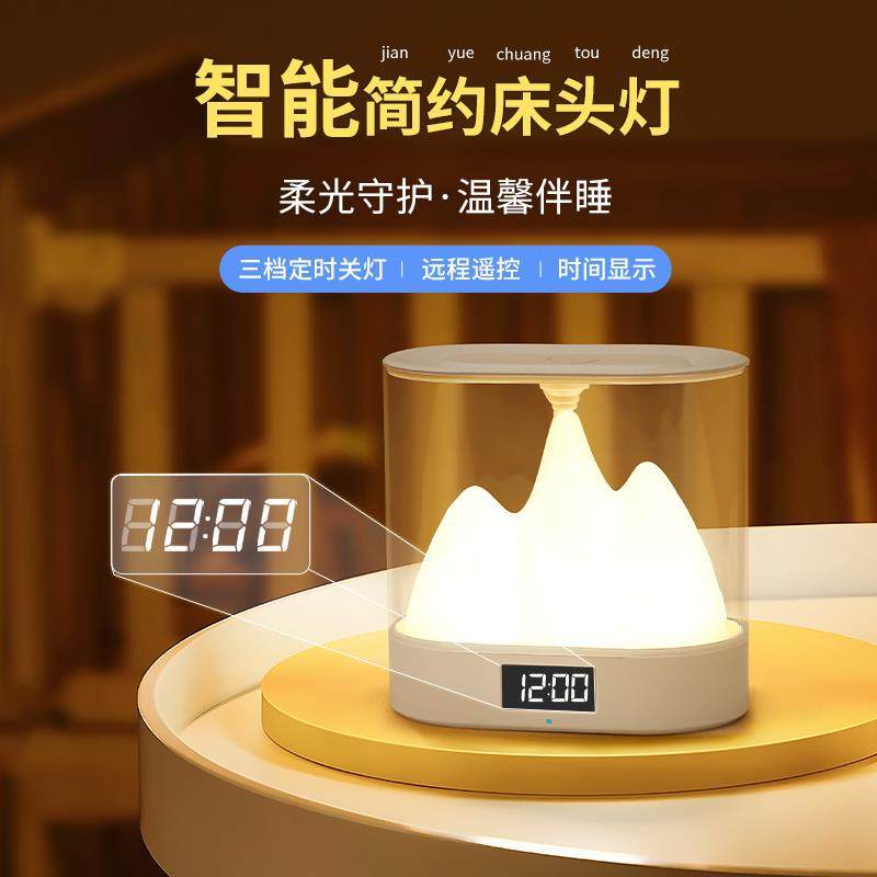 欧洲遥控小夜灯卧室睡眠高级感台灯2024年新款床头灯婴儿喂奶护眼,淘宝优惠券,粉丝福利购,淘宝优惠卷