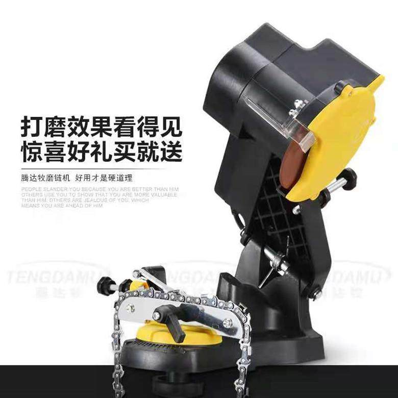 5258油锯链条磨链机打磨机汽油锯电锯链条电动磨链机砂轮磨链器,淘宝优惠券,粉丝福利购,淘宝优惠卷