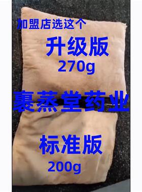 古法瑶熨药包 加热灸草本熏蒸穴位大瑶山瑶烫药灸瑶式烫疗热敷包