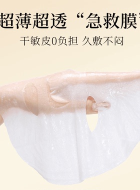 【国货之光口碑天花板补水保湿】雅阁丽兰苹果细胞舒缓保湿面膜
