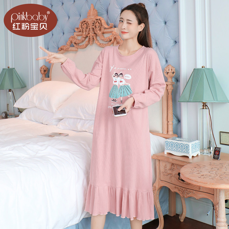 新款长袖睡衣睡裙女士春秋款纯棉长版宽松甜美可爱全棉家居服秋季,淘宝优惠券,粉丝福利购,淘宝优惠卷