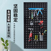 Hardware tool display rack metal hole board wall storage rack square hole hanging board hook multi-functional storage rack