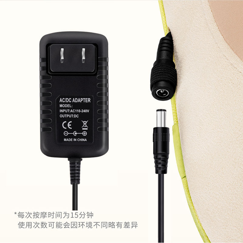 12V2A颈椎按摩枕充电器背部腰部靠垫肩颈按摩仪电源适配器充电线,淘宝优惠券,粉丝福利购,淘宝优惠卷