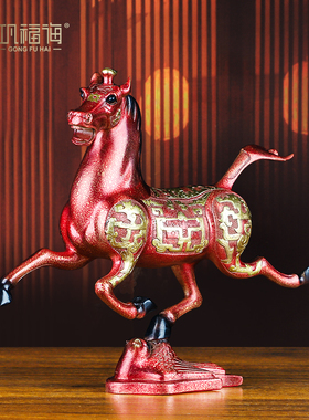 巩福海黄铜马摆件青铜色马踏飞燕家居办公室桌面装饰马到成功礼品