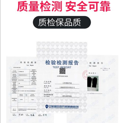 电工绝缘防滑手套防触电220v轻薄灵活手套低压家用交流电工业防电 - 图1