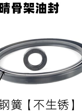 丁晴骨架油封内径260/255/265/270*280*290*300*310*310/15/16/18