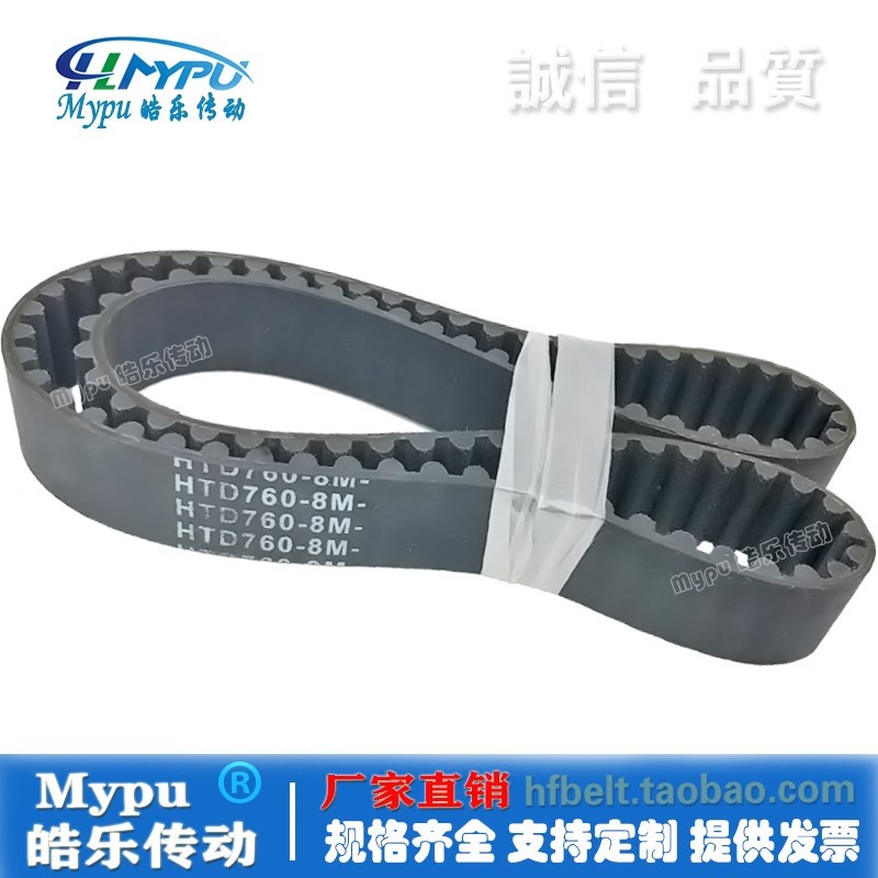 橡胶同步b带 HTD752-8M HTD760-8M HTD768-8M 传动/带齿/皮带/圆 - 图3
