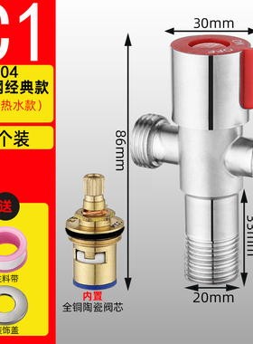 全铜体三角阀冷热双出水304不锈钢三通一进二出一分二多功能4分阀