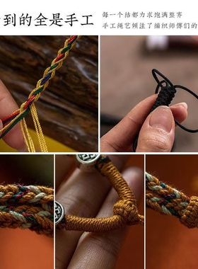 手工标志五路财神活力与健康