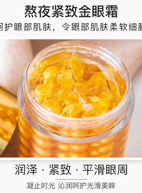 贝玲美黄金贵妇奢宠9件套提拉紧致抗皱护肤品套装女补水保湿水乳