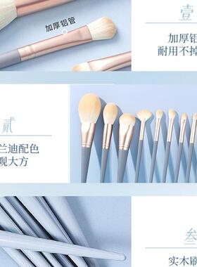 陈圆圆化妆刷全套眼影腮红遮瑕膏鼻影新手专用刀片沧州正品