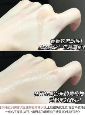 韦雪同款油愈感水光气泡精华油抗氧糖抗皱初老提亮发光油米加正品