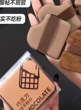 赵露思同款巧克力粉扑粉底液专用干湿两用不吃粉手指定妆