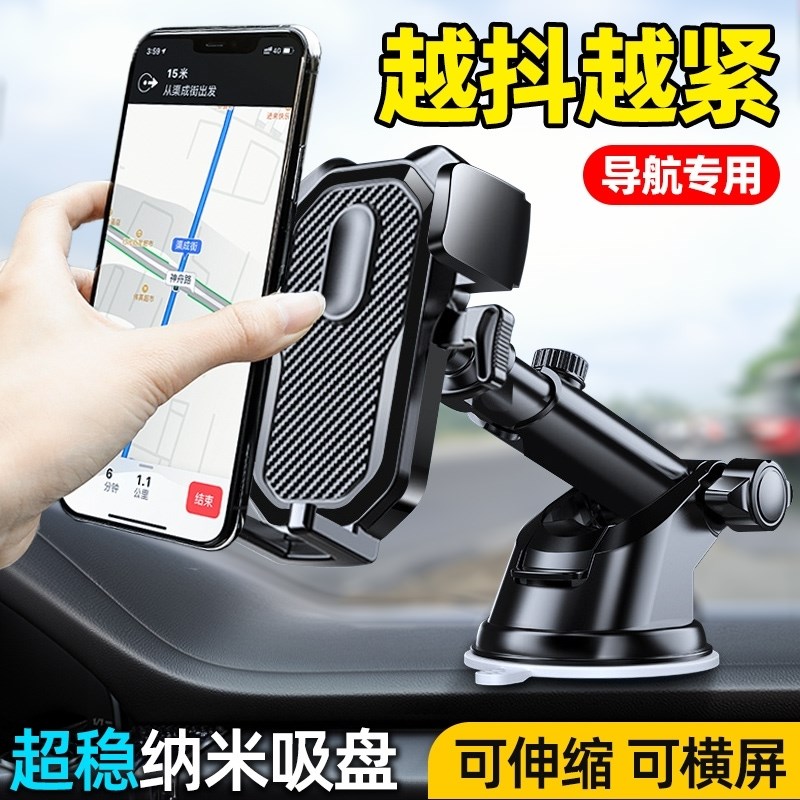 青岛解放JH6装饰用品大全JK6鹰途奥威J5货车专用手机支架车载防震 - 图2