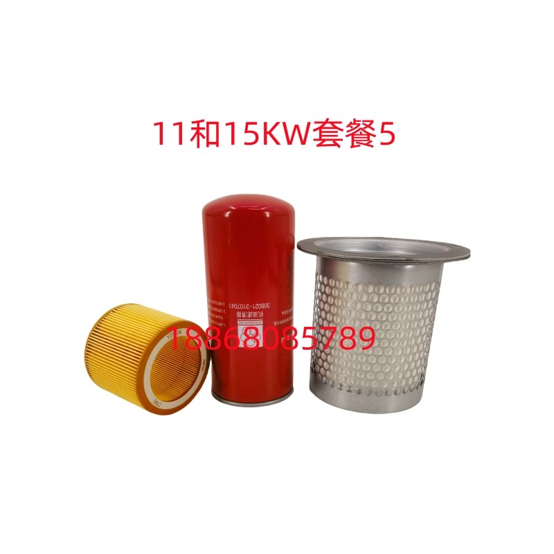 红五环螺杆空压机三滤耗材原厂空气滤芯油滤油分芯保养维修配件润,淘宝优惠券,粉丝福利购,淘宝优惠卷
