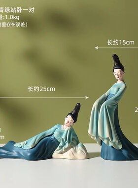 创意轻奢新中式客厅电视柜装饰摆件只此青绿艺术酒柜乔迁礼物