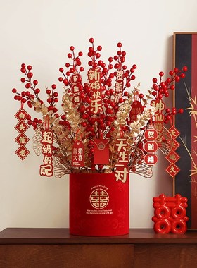 结婚喜字抱抱桶摆件订婚花束摆台布置婚房装饰新婚礼物送新人闺蜜