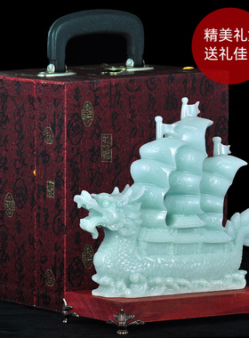 玉石一帆风顺帆船摆件船工艺品船模型大号家居客厅玄关办公室摆设