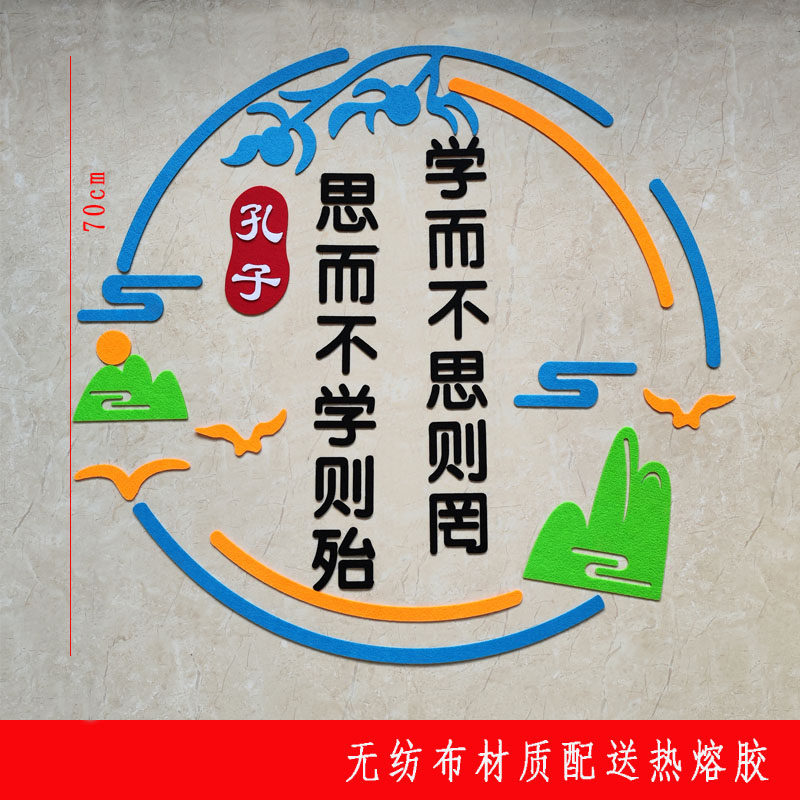 班级布置教室装饰神器小学初中文化高考励志名言警句古诗词墙贴画,淘宝优惠券,粉丝福利购,淘宝优惠卷