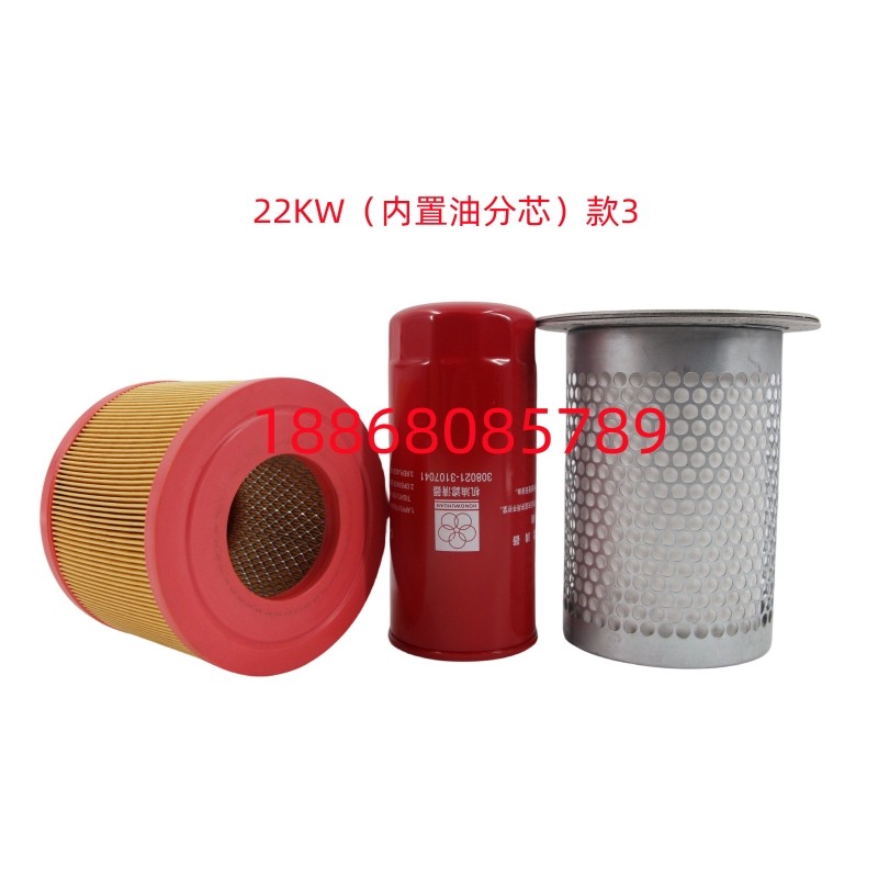 红五环螺杆空压机三滤耗材原厂空气滤芯油滤油分芯保养维修配件润,淘宝优惠券,粉丝福利购,淘宝优惠卷