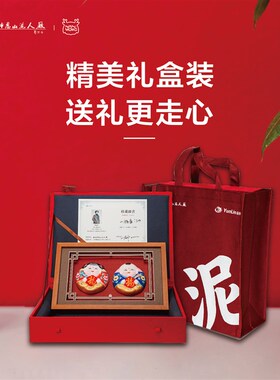 创意非遗惠山泥人暖居相框泥塑摆件阿福纪念品装饰品结婚送礼精致