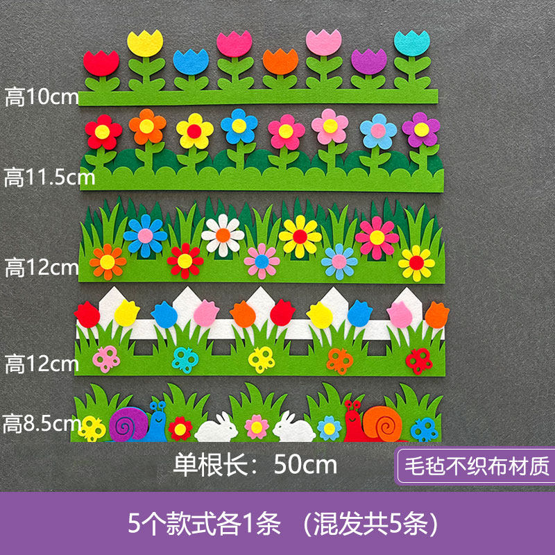 花边栅栏条幼儿园小学校班级黑板报文化墙贴装饰环境布置边框用品,淘宝优惠券,粉丝福利购,淘宝优惠卷