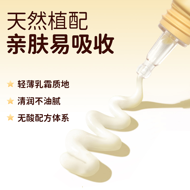 椿草祛痘膏青少年控油清爽保湿温和不刺激青春期学生党男女护肤品