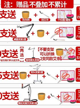 雷火灸艾条石臼绒7cm加粗大艾条特大号微烟蕲艾柱五年陈厘米艾牛