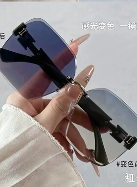 感光变色墨镜无框显瘦太阳镜防紫外线大圆脸自带妆容滤镜女款也古