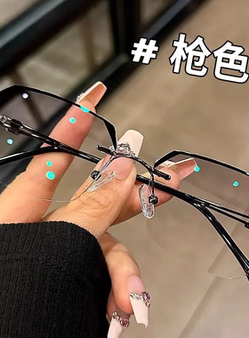 沣惠气质斯文无边框变色近视眼镜防蓝光护目可选度数男女金属眼镜