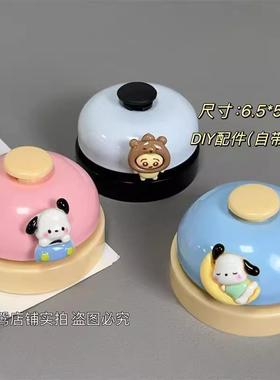 可爱卡通铃铛手按抢答铃宠物传唤铃前台上菜铃餐桌铃直播间成交铃