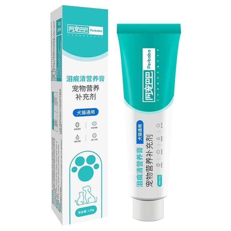 大威宠膳食纤维猫咪化毛膏排毛球阿宠巴巴泪痕清营养膏120g美毛膏,淘宝优惠券,粉丝福利购,淘宝优惠卷