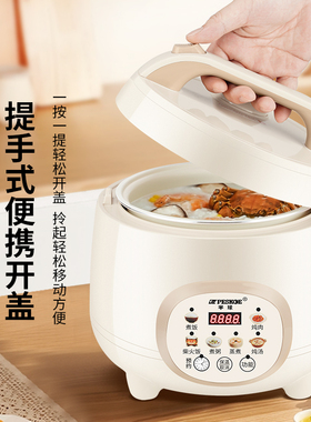 半球智能陶瓷釉电饭煲1-8人