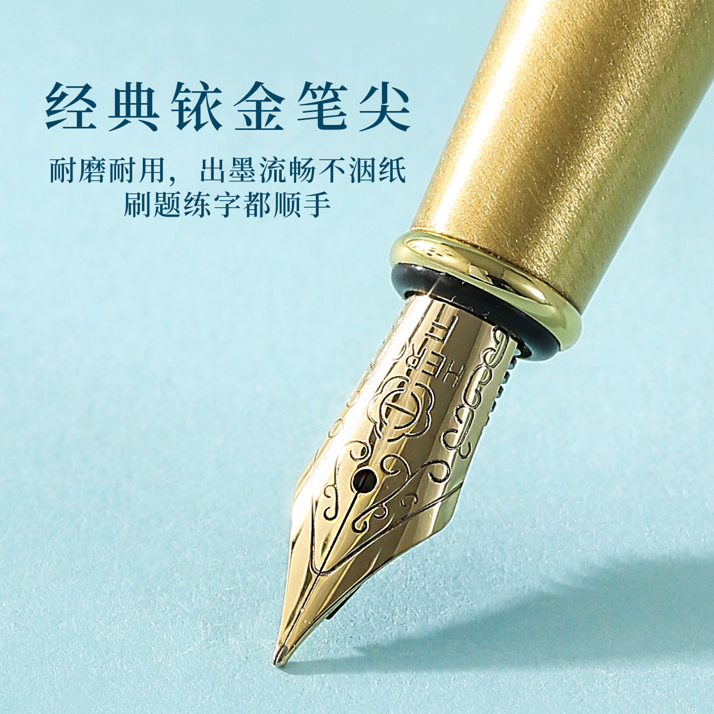 英雄牌钢笔1515学生专用书写练字铱金明尖墨水笔可替换墨囊墨水高颜值儿童初学者正姿钢笔免费定制刻字