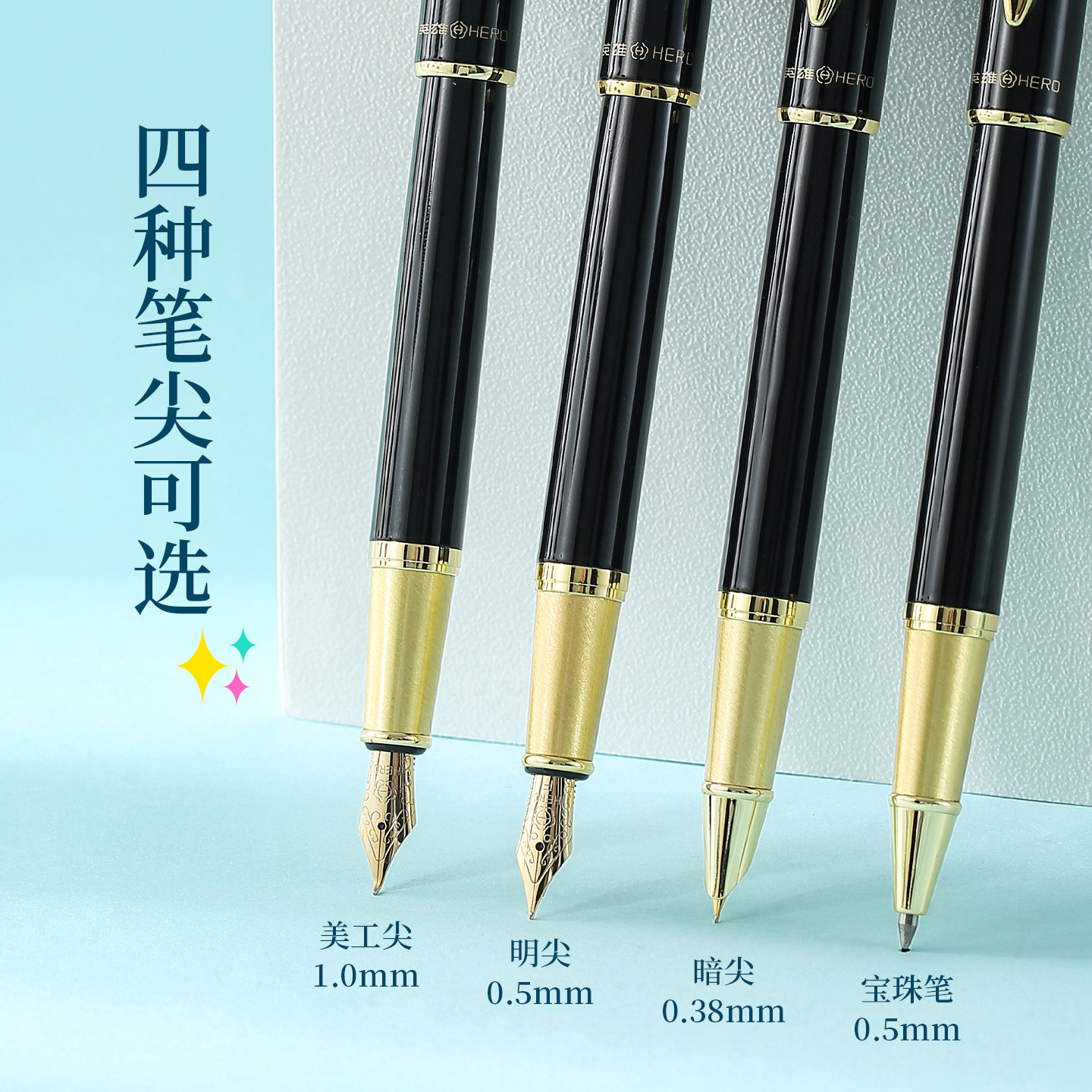 英雄牌钢笔1515学生专用书写练字铱金明尖墨水笔可替换墨囊墨水高颜值儿童初学者正姿钢笔免费定制刻字