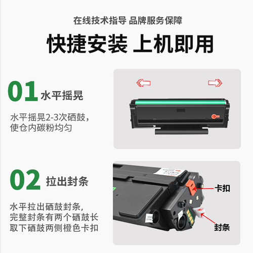 M6506硒鼓M6506W适用奔图M6506nw碳粉盒P2520w PD-206墨盒P2510w P2506打印机晒鼓Pantum M6556 M6606非原装 - 图0