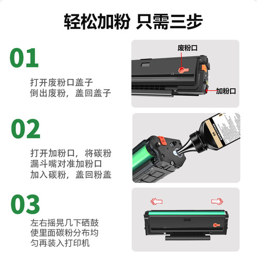 M6506硒鼓M6506W适用奔图M6506nw碳粉盒P2520w PD-206墨盒P2510w P2506打印机晒鼓Pantum M6556 M6606非原装 - 图2
