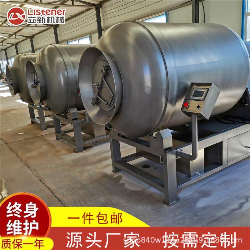 实验室小型真空滚揉机肉制品腌制机牛羊猪肉真空腌制设备厂家直供,淘宝优惠券,粉丝福利购,淘宝优惠卷