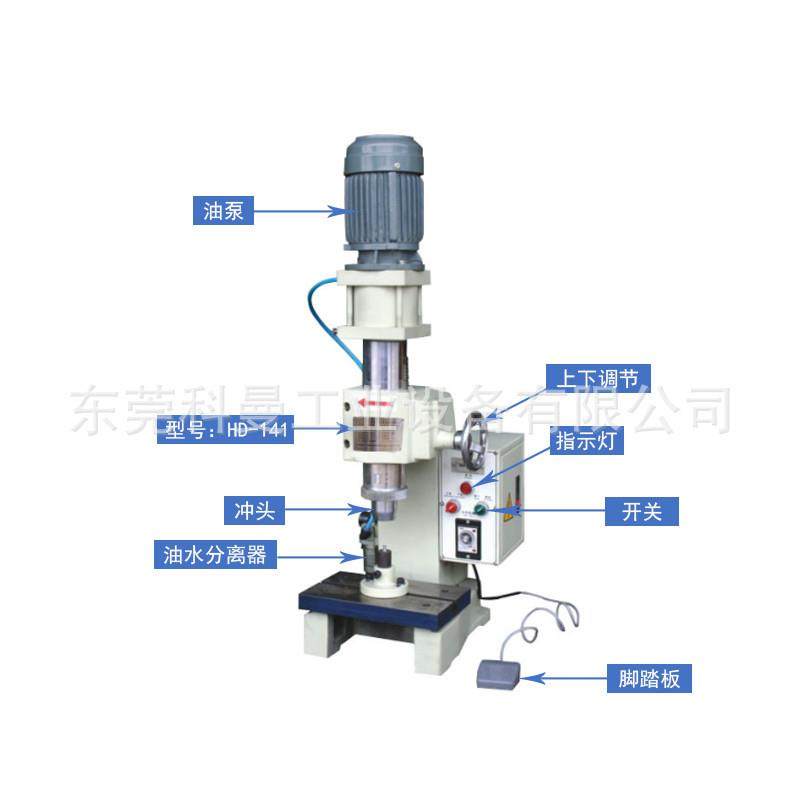 精密气压旋铆机实心空心铆钉机五金雨刮汽车配件自动送钉铆接机,淘宝优惠券,粉丝福利购,淘宝优惠卷