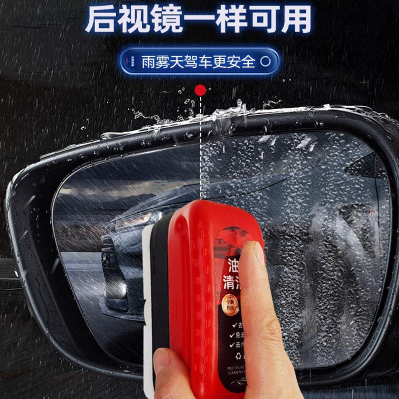 汽车玻璃油膜擦强力油膜去除剂前挡风玻璃侧窗后视镜镀膜剂清洁刷,淘宝优惠券,粉丝福利购,淘宝优惠卷
