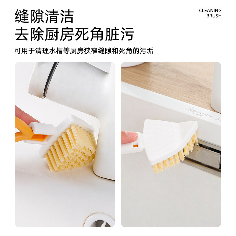 三角刷厨房水槽缝隙刷可折叠家用多功能清洁刷头小清洗刷清洁神器,淘宝优惠券,粉丝福利购,淘宝优惠卷