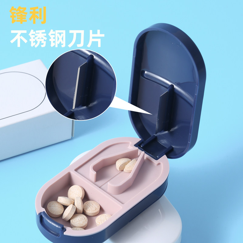 日本切药器分药器四分之一剪药一分二切药片神器便携药物收纳药盒,淘宝优惠券,粉丝福利购,淘宝优惠卷