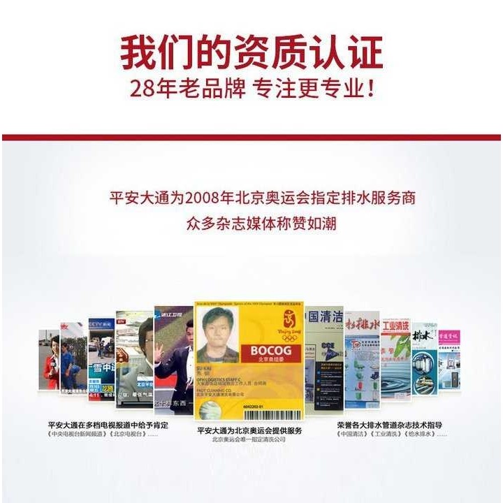 医院卫生间尿渍坐便器小便池清洁剂 地面尿垢黄渍除尿骚味清洁剂,淘宝优惠券,粉丝福利购,淘宝优惠卷