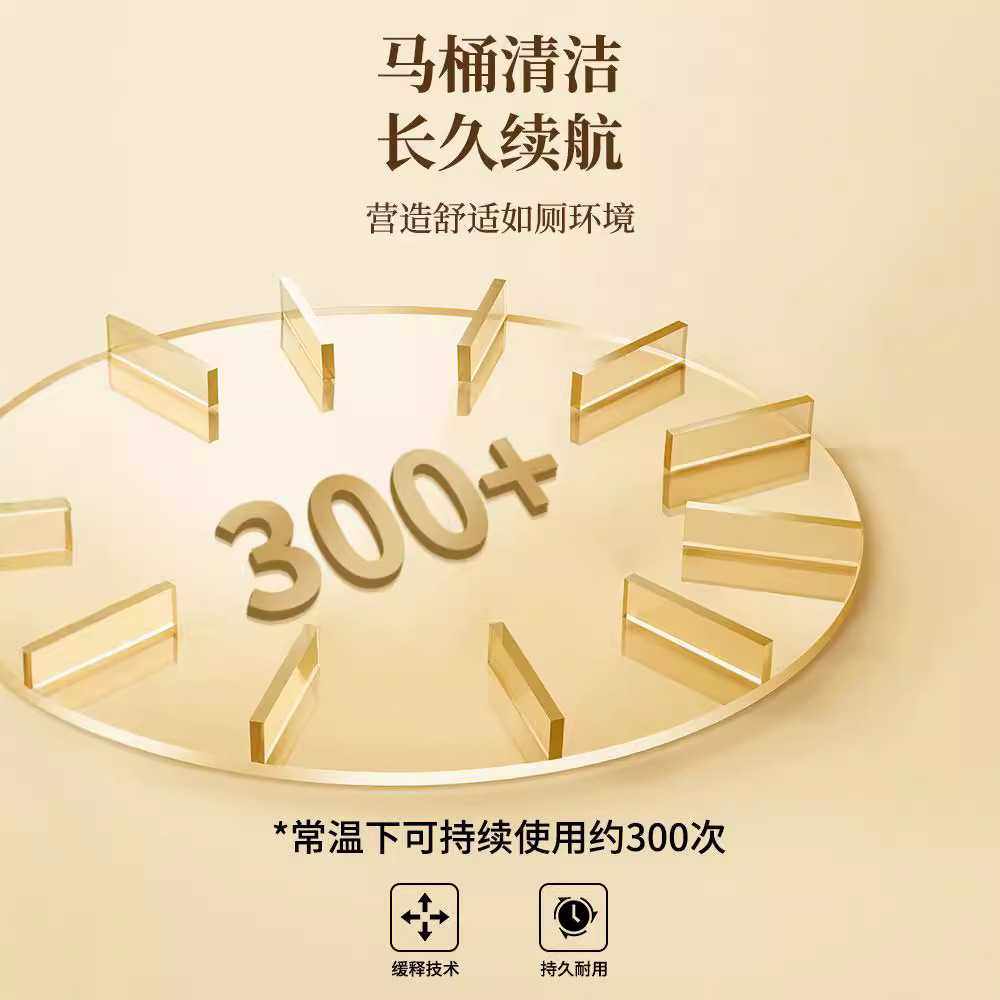 栀子花洁厕灵马桶清洁剂厕所除臭去异味留香宝蓝泡泡除垢去渍,淘宝优惠券,粉丝福利购,淘宝优惠卷